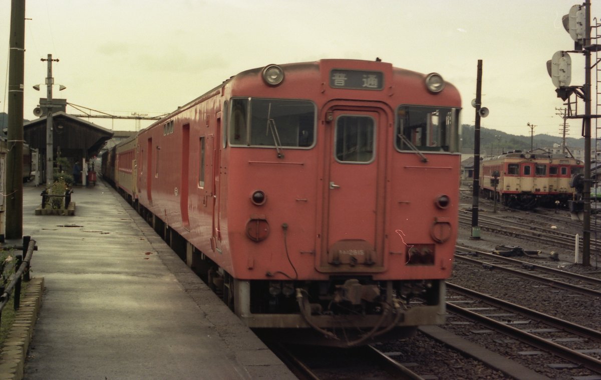 大追跡　行列のできる店１＆２　レア本 Amazon.co.jp: [参宮特急史/近畿日本鉄道]1冊(近鉄/参宮急行電鉄