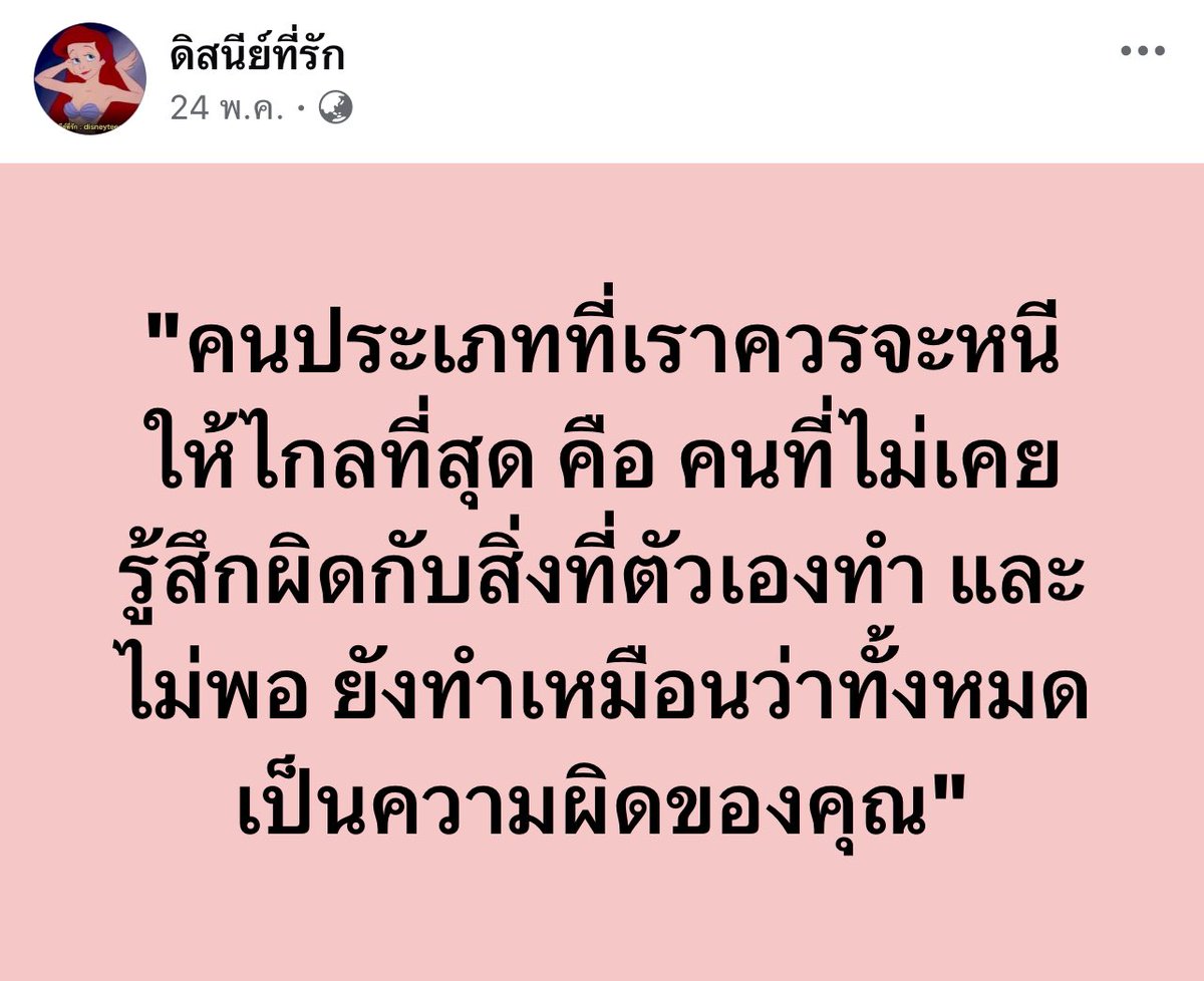 psmark1821's tweet image. อีเหี้ย อันนี้แม่งโคตรจริง