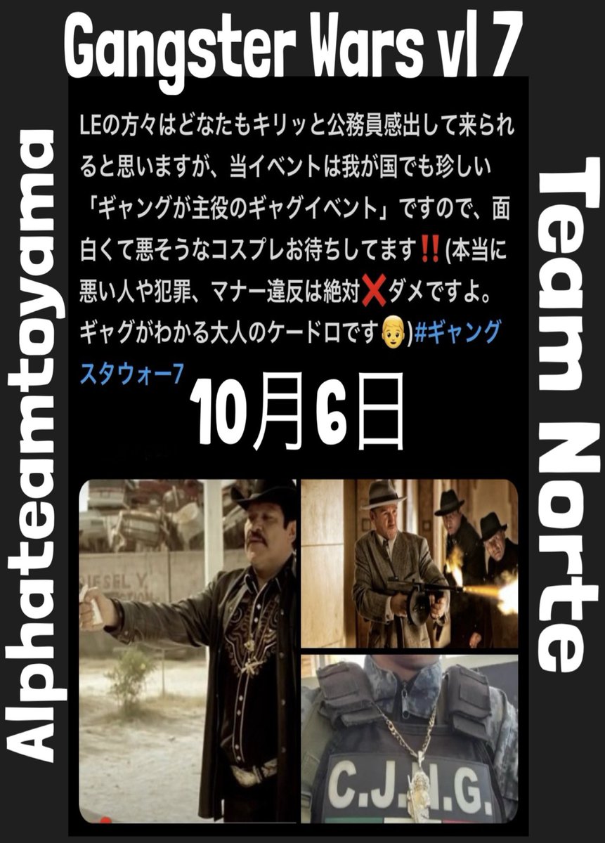AlphaTeamToyama's tweet photo. 50人までです‼️
予約早めにお願いします‼️
締切30日です！
宜しくお願いします‼️ https://t.co/n9Gwcqb3ri