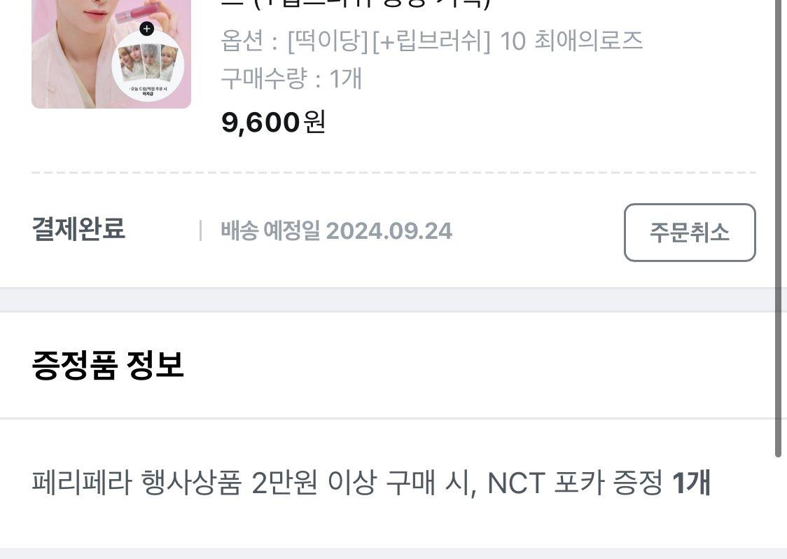 꺄갸갸갸갸갹😝☺️😝😝☺️😌🥸🤩😌