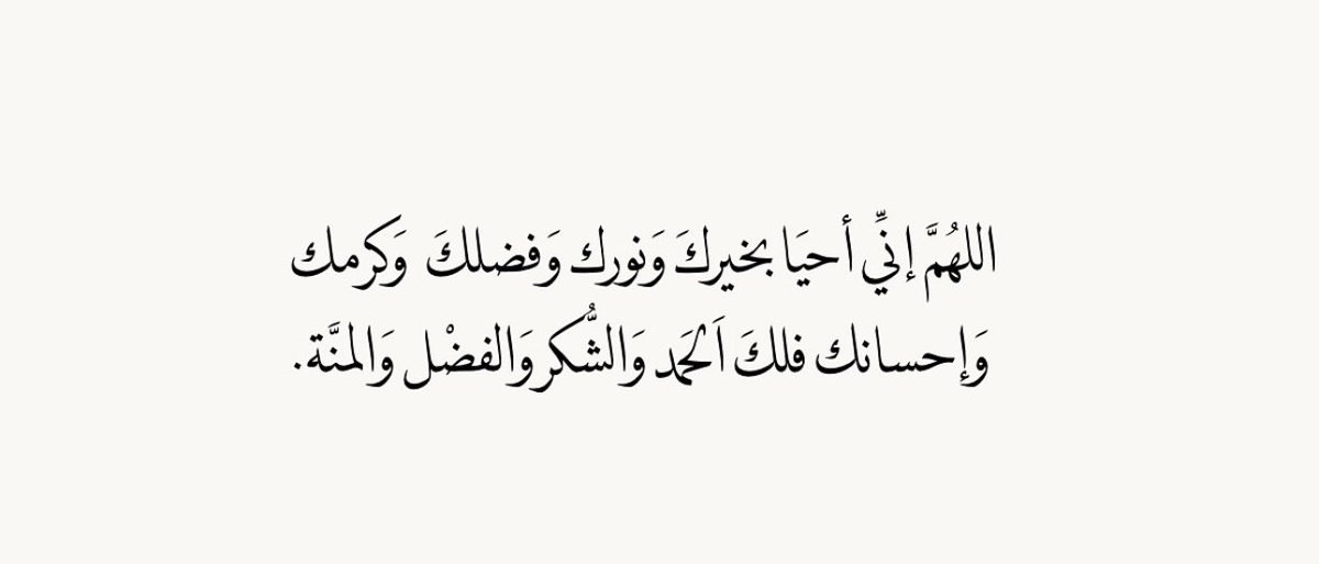 الحمد لله ♥️.
