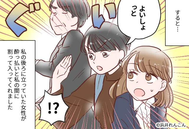 昔描いたやつで気に入ってるコマ
https://t.co/jMMjGQLagK 