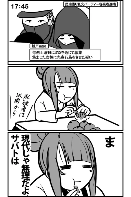 #現代社会に生きる魔女
ꉂ(σ▰˃̶̀ꇴ˂̶́)σ✧ 
