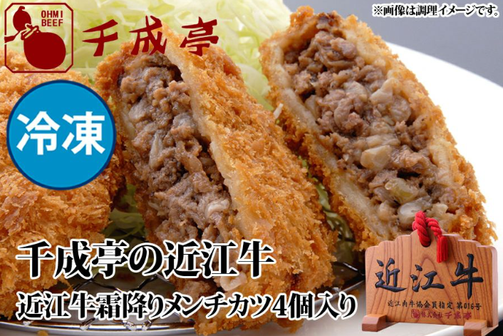 #ラヴィット 様、夢京橋店へのご来店
ありがとうございました！

千成亭「近江牛霜降りメンチカツ」「近江牛コロッケ」はネットショップで冷凍販売もしております😋
sennaritei.co.jp/c/home-use/fro…

ご自宅でも彦根の味を楽しめますので、ぜひご活用くださいませ🙌
#千成亭 #近江牛 #コロッケ　＃メンチカツ