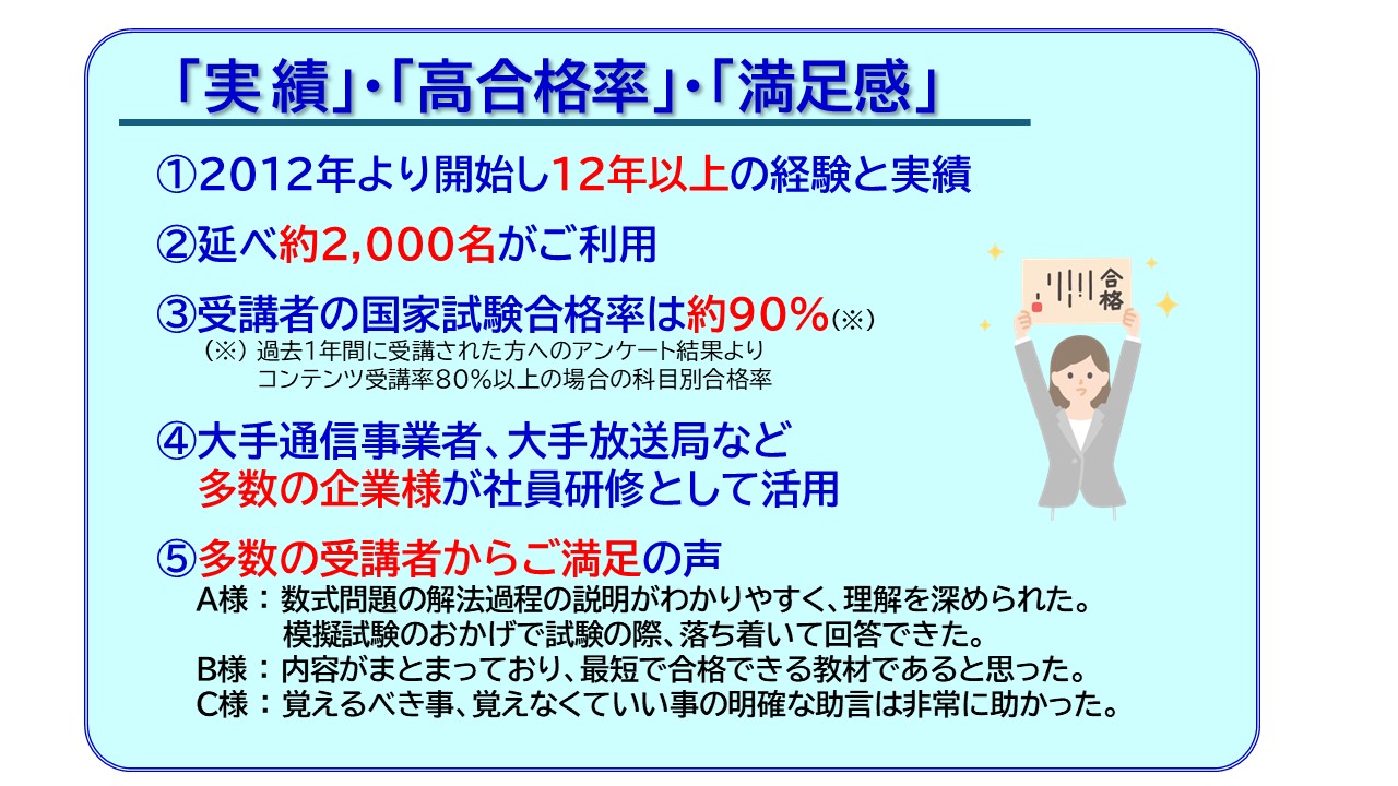 一般財団法人情報通信振興会【公式】 (@DsKtushin) / X