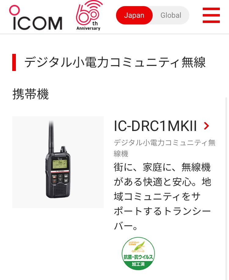 爆発 icom Windows 10 スタイルの 爆発 アイコン