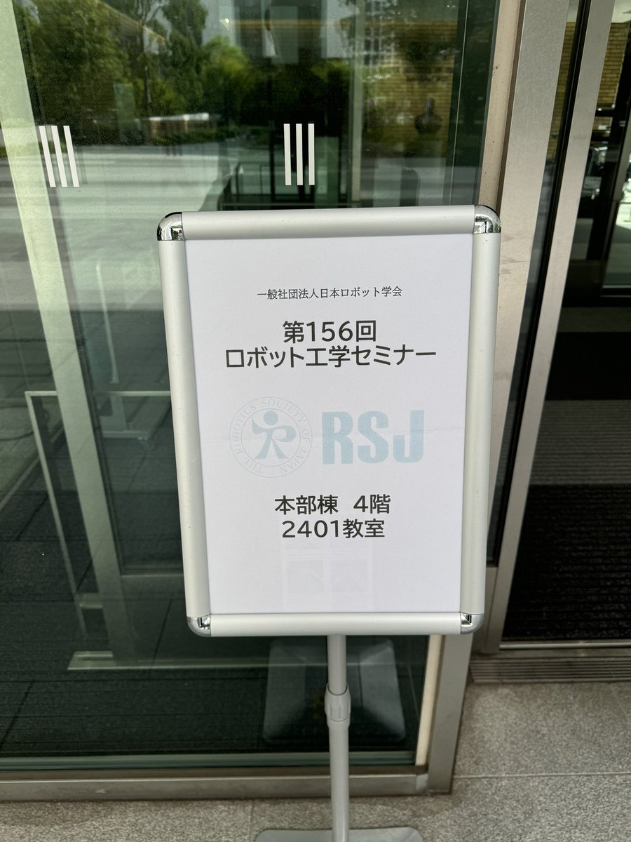 youtalk's tweet image. 本日は芝浦工業大学にて「 #ROS2ではじめよう 移動ロボットプログラミング」と題してロボット工学セミナーの講師を務めます。 #ROS2 の概要からNav2、Autowareの紹介までを1時間で解説します。
rsj.or.jp/event/seminar/…