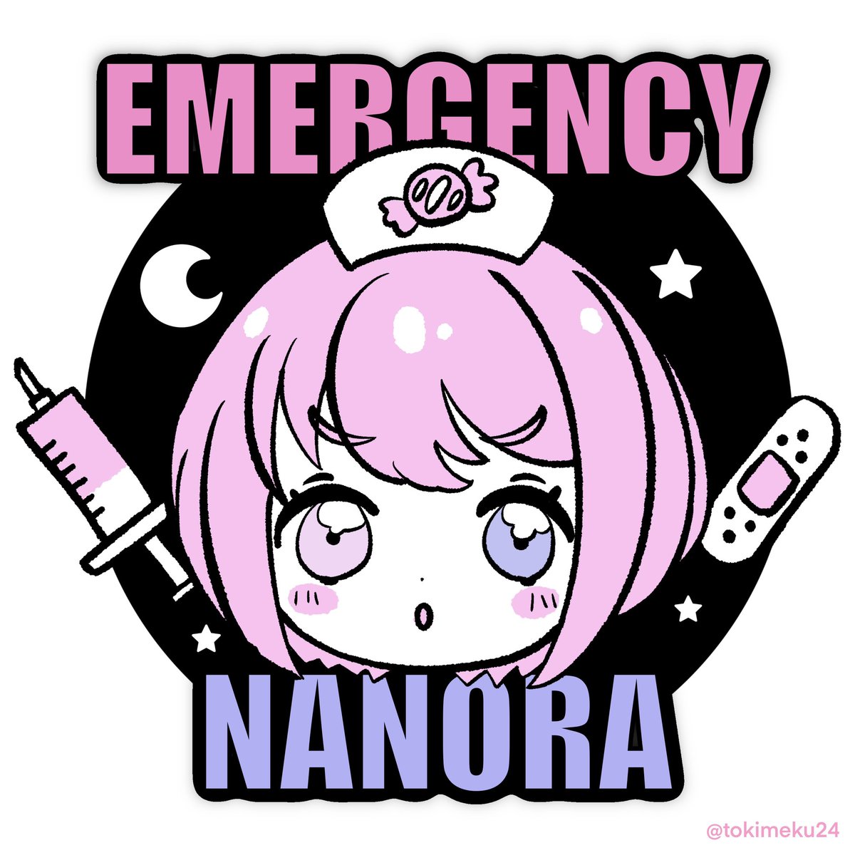 エマージェンシー
"んなース" ステッカー🍬

透過版をここのツリーに置きます。

#holoGTAFA 
#ルーナート