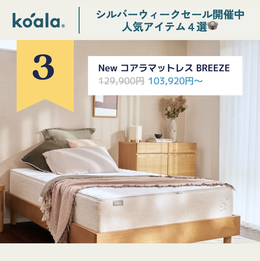 匿名配送】コアラマットレス ダブル ベッドフレーム