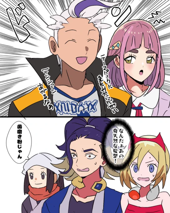 翡翠に飛ばされたカキタロ 