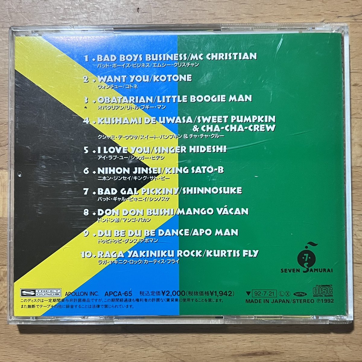 MC CRISTIAN BAD BOY BUSINESS / VERSION 公式