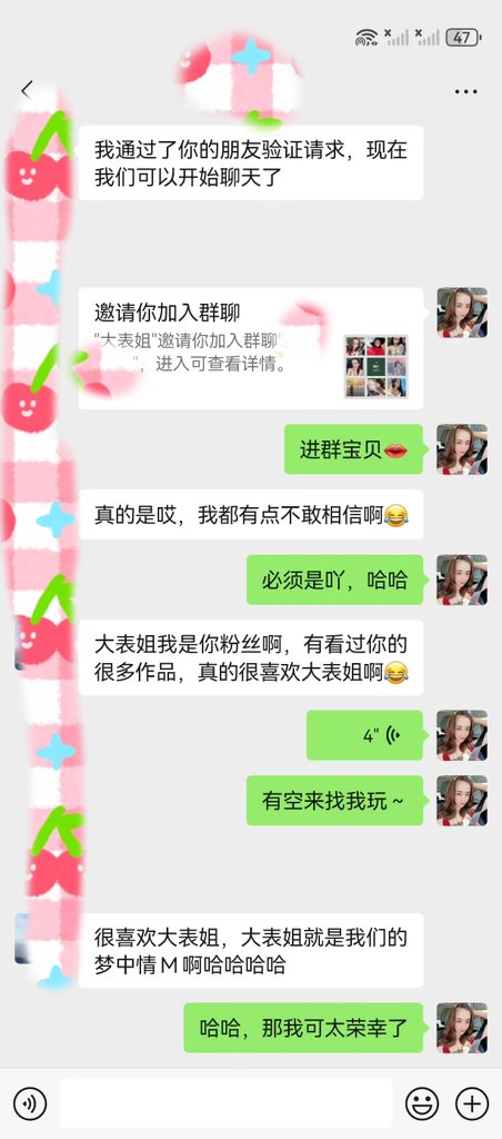 是真的大表姐哦😍😍😍
能语音、能视频、能11、能约、能入圈、能进圈、能认识全国各地的小母狗哦！ https://t.co/Ics4SIXH6G