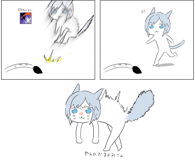 @mayo14hhh あったよ!やんのか! 