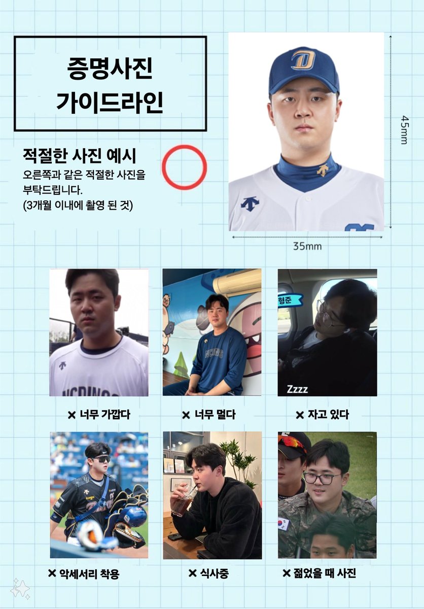 쏘리쏘리 ³⁷ (@_1amnotsorry) on Twitter photo 