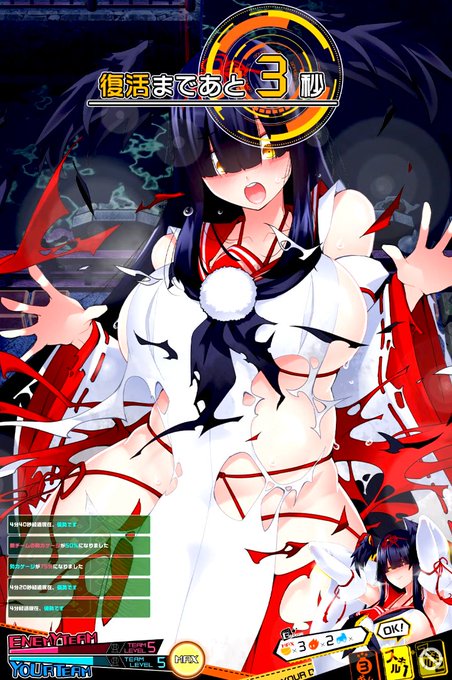 主様はこれを観に来たんご～!でっかっ・・・て・・・えっ?その紐繋がってるの?力を抑えるために自ら縛ってるの?封印っ!封印の緊縛です!ヒイロおねえちゃんの肉⛩️🐶💦 #ボンバーガール 