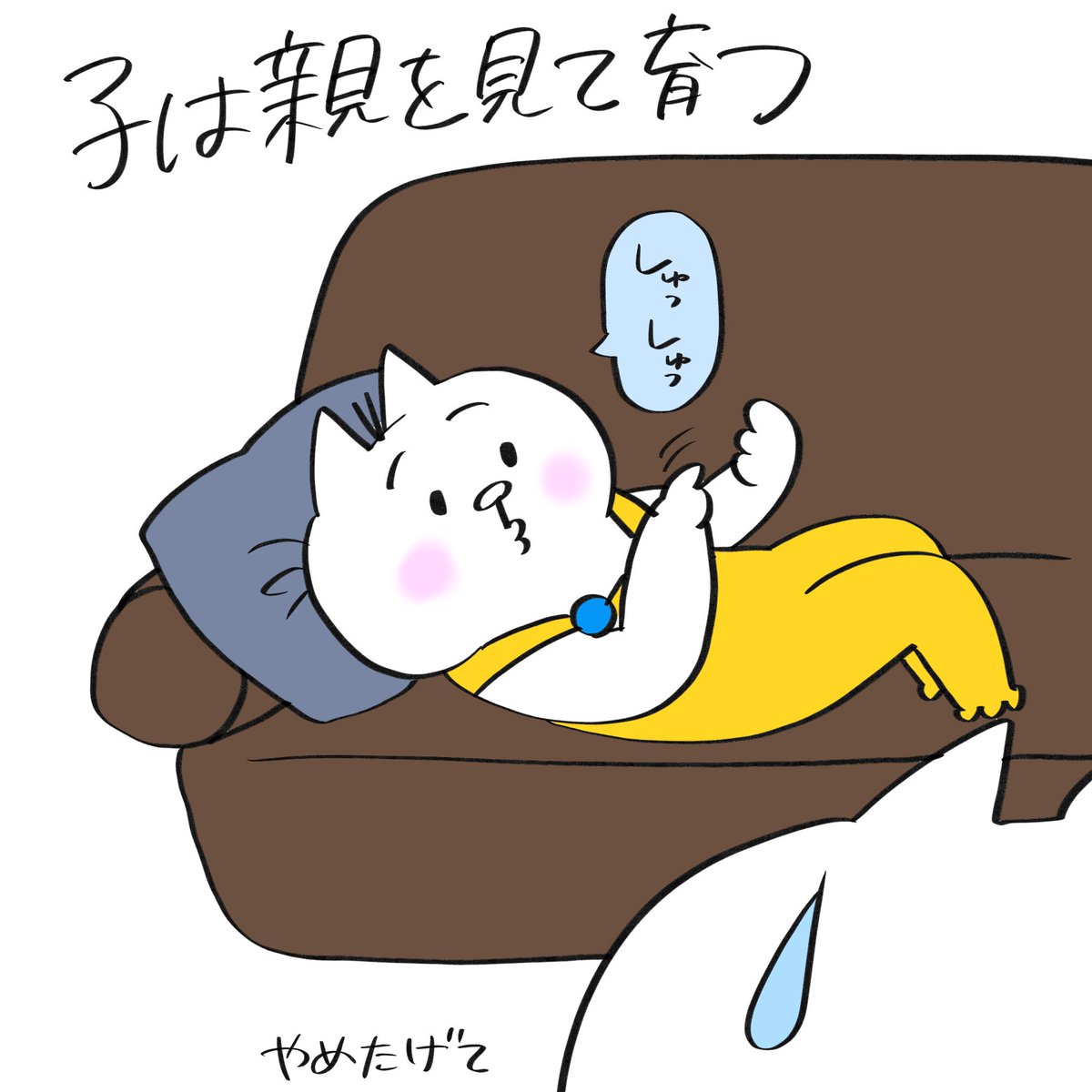 再現度高め #育児絵日記 