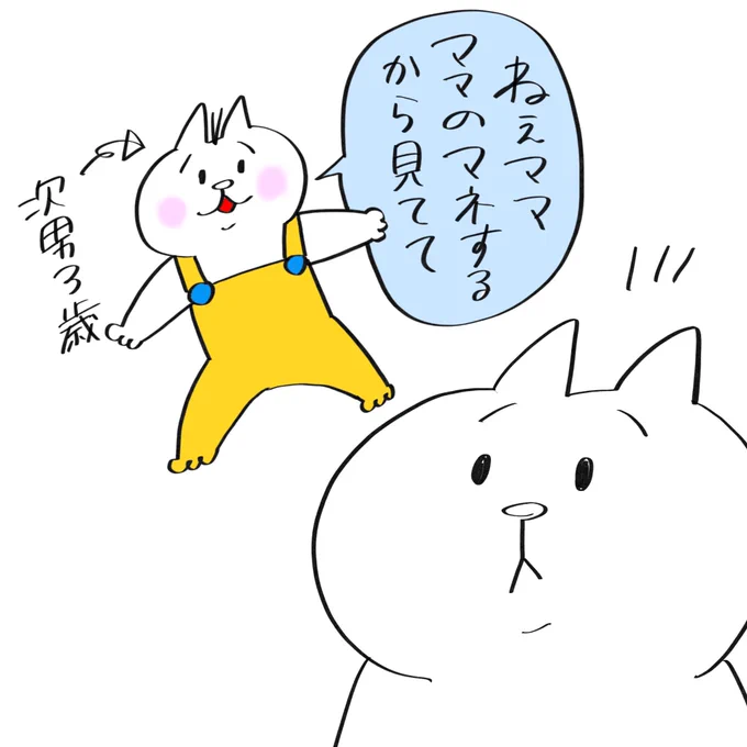 再現度高め #育児絵日記 