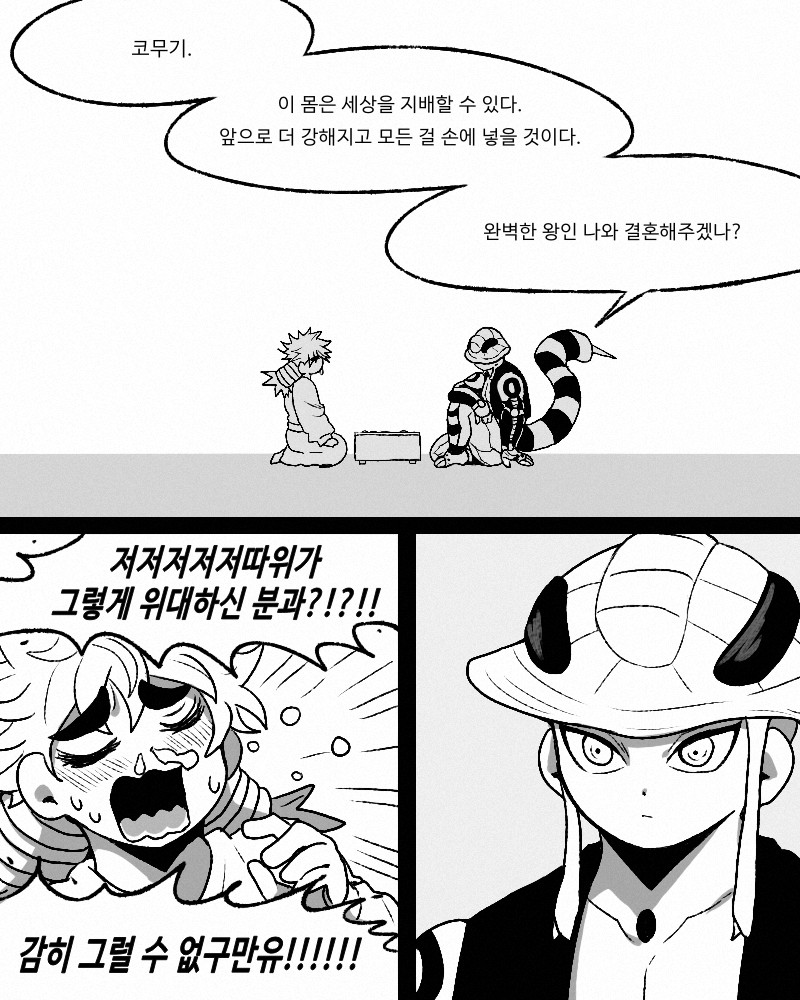 사시맨 tweet media