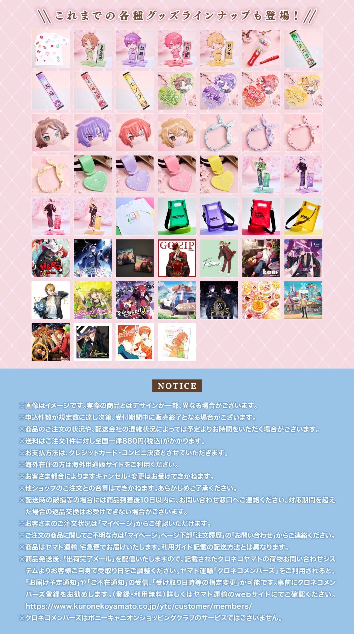 浦島坂田船公式 on X: 