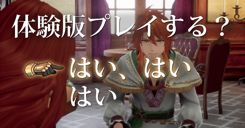 Romasaga2_PR's tweet photo. ／
💡製品版にセーブデータが引き継げる！
『#ロマサガ2R』無料体験版が配信開始💡
＼

ゲーム冒頭から七英雄クジンシーとの最初の戦いまでをプレイできる体験版を配信中🎮

対応機種
Nintendo Switch/PlayStation®5/PlayStation®4/Steam

#ロマサガ2
 #リベンジオブザセブン