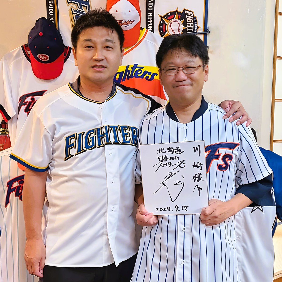 プロ支給品】北海道日本ハムファイターズ 立石尚行選手 パーカー プロ