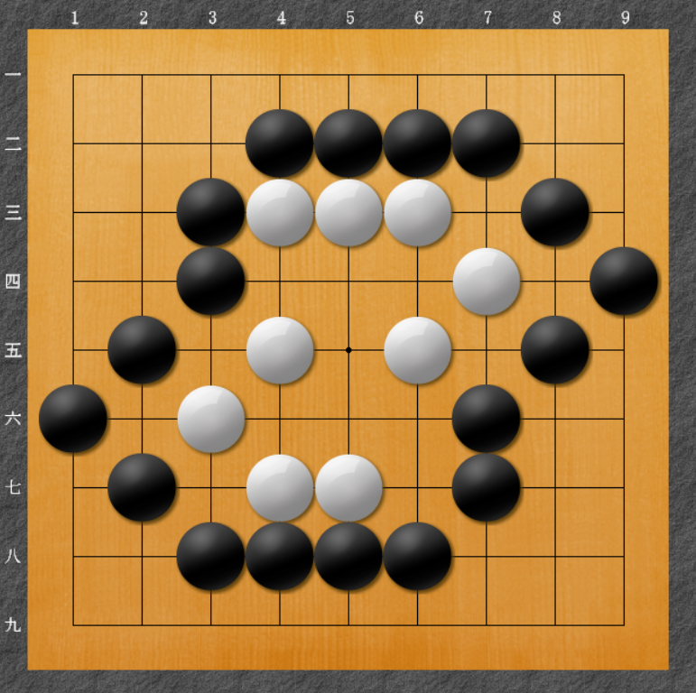 HiroSae57384's tweet photo. #詰碁 黒先です。
初級レベルです。

解答はこちらです。
変化図７パターン載せてあります。
https://t.co/4QTlM3lWTP https://t.co/lvvJXdMaqy
