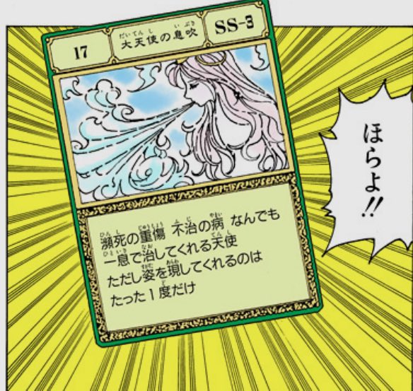 ハンターハンター 大天使の息吹(大天使の息吹 | うさこと日記) ハンターハンター 大天使の息吹(大天使の息吹 | うさこと日記)