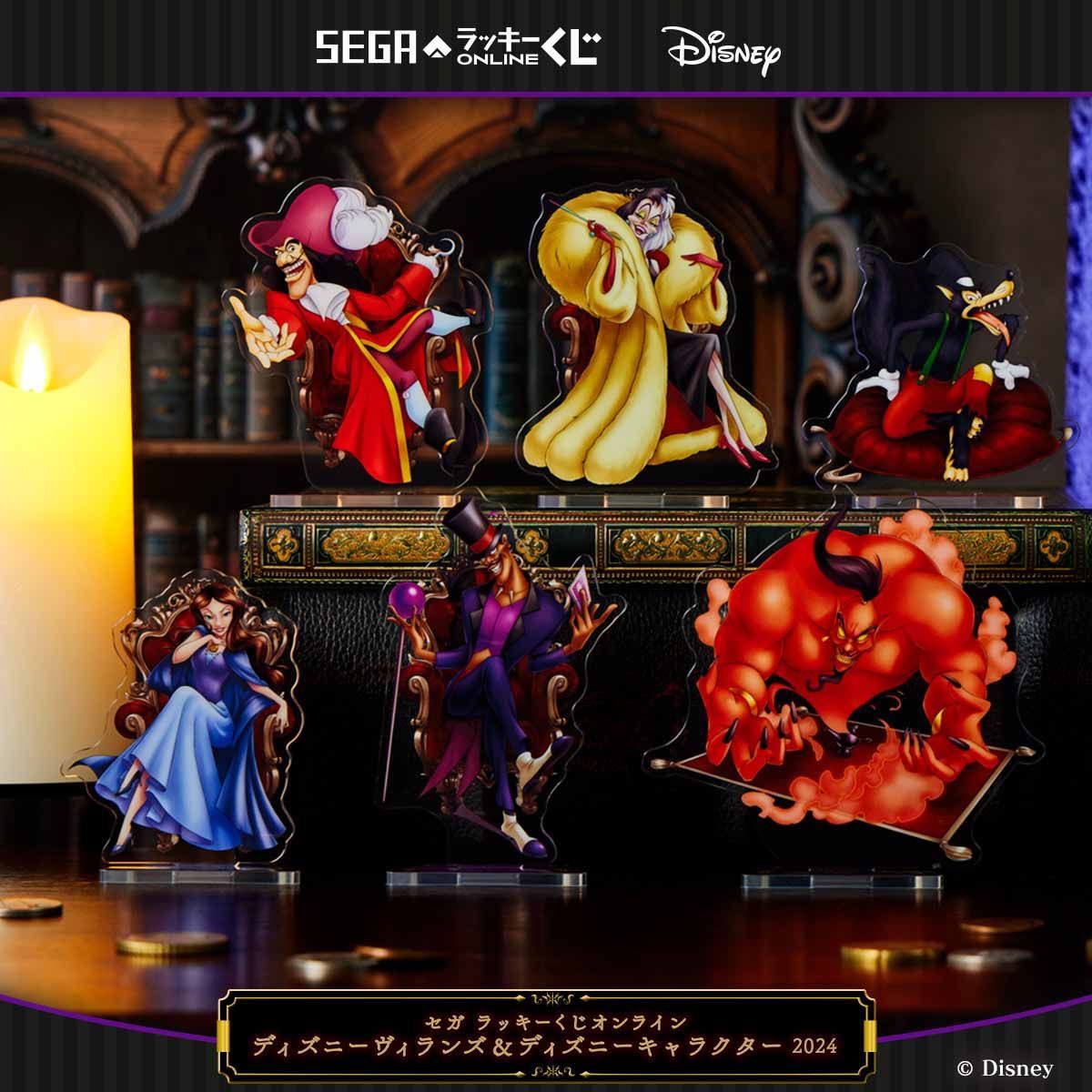 ラス為 eeoくじ2024 チェスVer. A賞 アクリルスタンド アクスタ6点 ラス為 eeoくじ2024 チェスVer. A賞 アクスタ6点