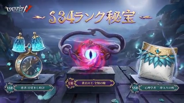 ぎょろぎょろ凝視する目！ わわ！ハスターさんの触手に掴まっちゃった