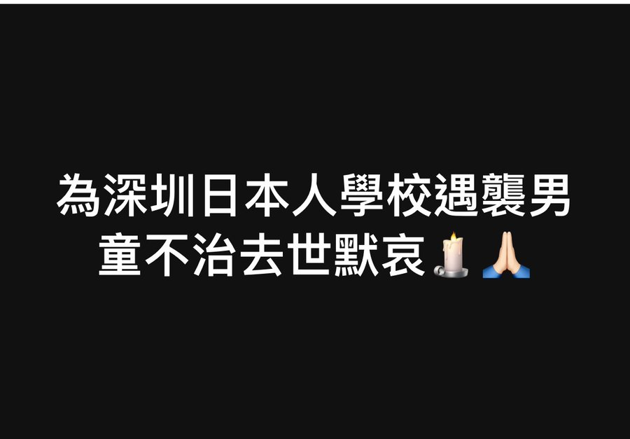 xu96175836's tweet photo. 煽动仇恨。默认仇恨的共产党罪大恶极。 https://t.co/bV8zu74wOC