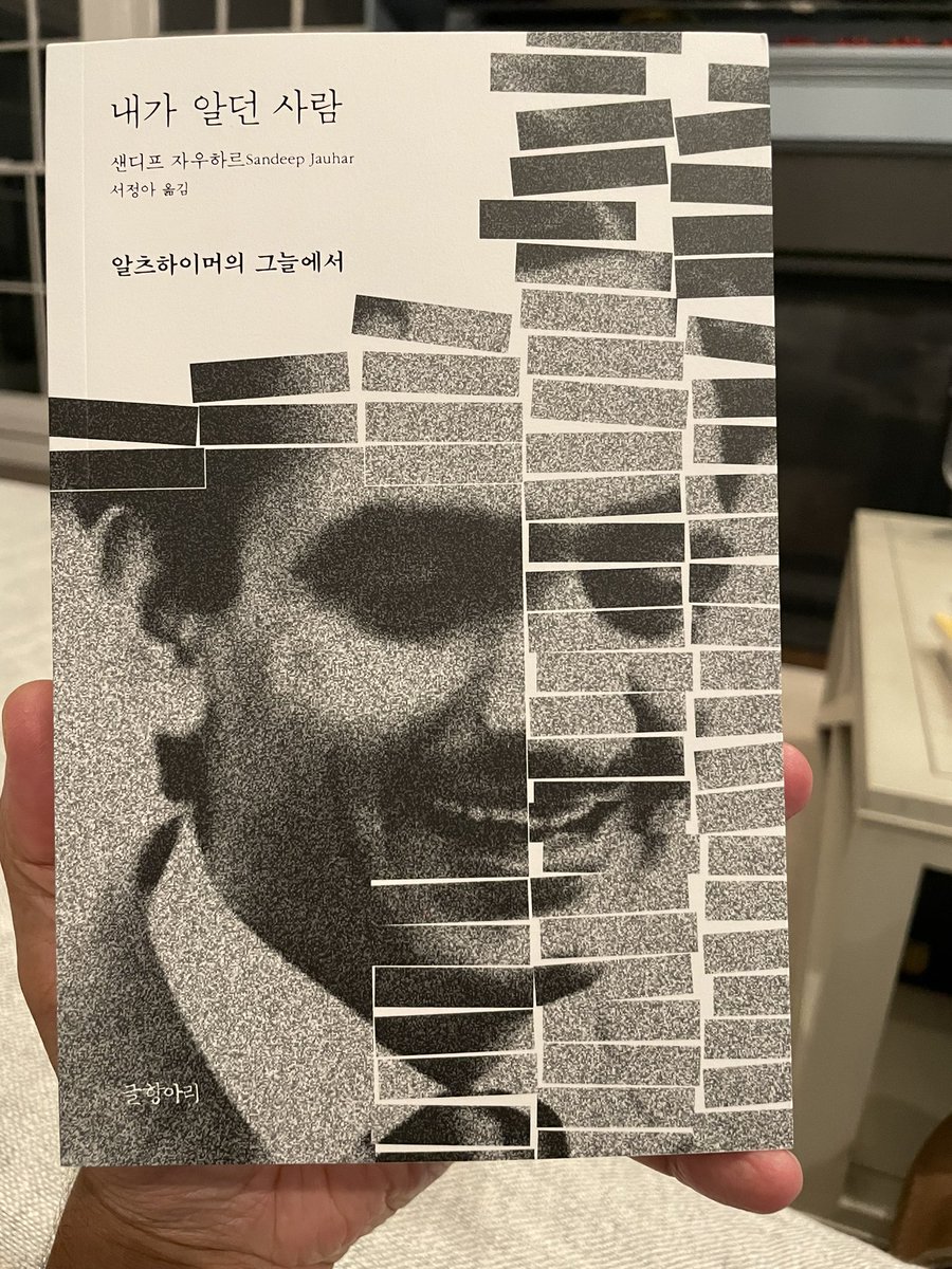 Sandeep Jauhar tweet media