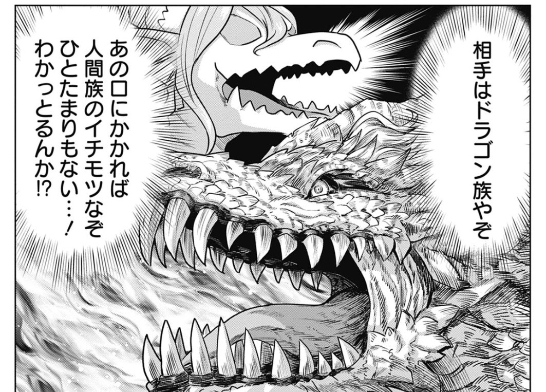 脱法AVプロデューサーに連れられてドラゴン娘と絡み⁉️

スライム娘とぬるぬるできるお店⁉️

『異世界男優～汁男優が異世界転生してエロ知識フル活用で無双男優になる話～』7巻(電子版) 9/19発売ッ🚀
https://t.co/UTrnXkZ4dY

美麗カラーもそのままたっぷり収録🌈
描きおろしも多数💝 