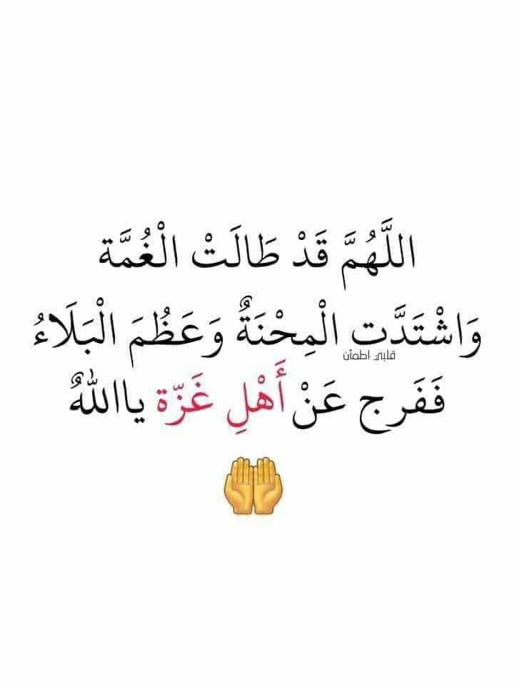 غير تفكيرك تتغير حياتك 💪💪 (@mwsstmostfa) on Twitter photo 