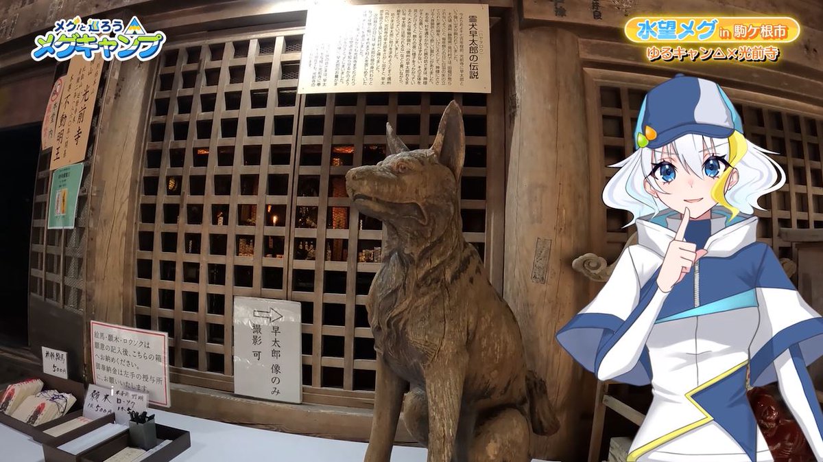 やっほーメグだよ🏔 

 #メグの長野県紹介 シリーズ 🗾

今日は「 #千曲市 」✨ 「ちくまし」って読むよ！ 
千曲市は長野エリアにある人口約60,000人の市✨ 

千曲市には「姨捨（おばすて）」っていう有名な景勝地があって…。

その昔、おばあさんが捨てられていたという伝説が……。
ヒィー！！！