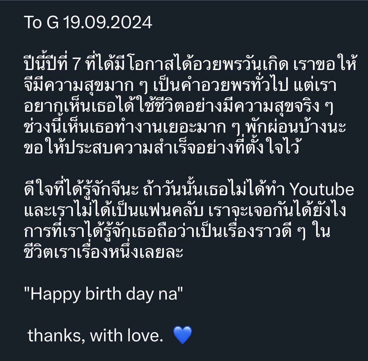 𝐊𝐚𝐦𝐲𝐮𝐢 แก้มยุ้ย tweet media