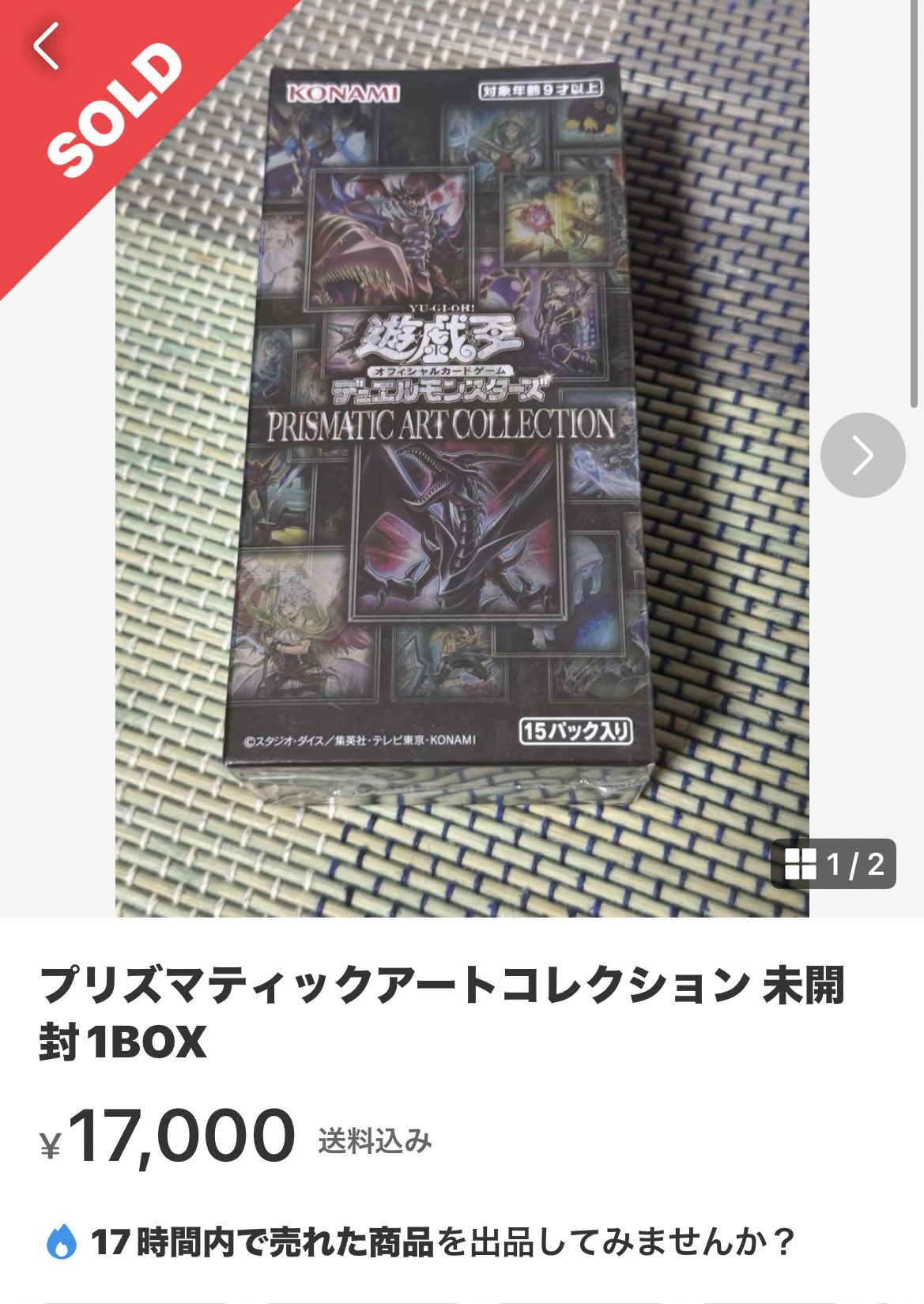 しゅがーこーん on X: 