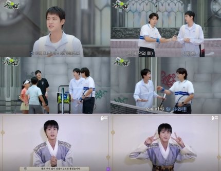 only_wwh_jin's tweet photo. 방탄소년단(BTS) 진, 배우 이이경과 환상 케미+예능감 뽐내 (출처 : 네이버 연예) 

PRINCE OF TENNIS JIN
#RUNJIN_EP6 #달려라석진
#방탄소년단진 #진 #JIN #BTSJIN @bts_twt

⬇️좋아요, 기사공유하기 
https://t.co/ImaPdEFuOs https://t.co/Hl8obK6eB0