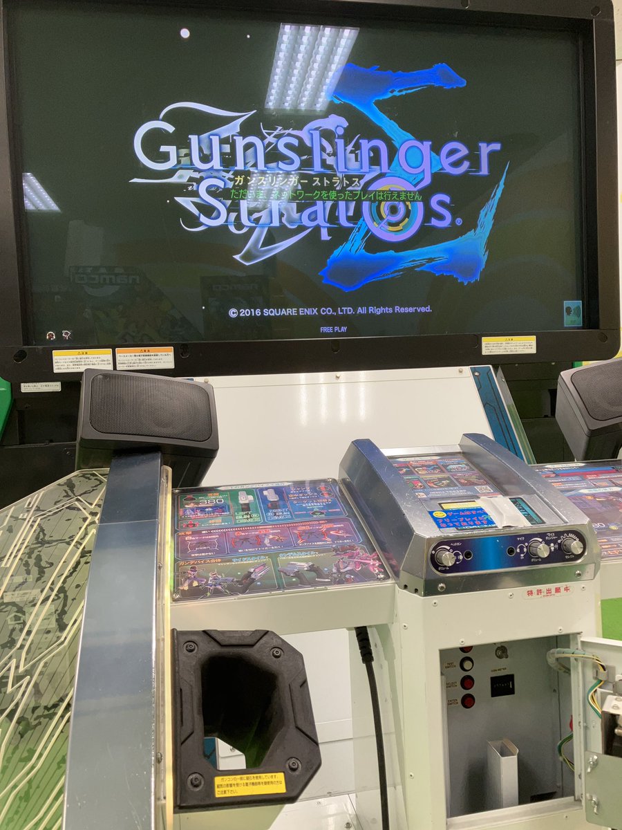 埼玉県内某ショッピングセンター内のゲームコーナーで機械の修理中