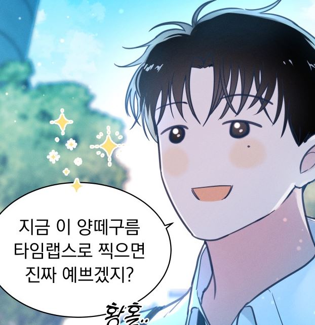 webtoonguide's tweet photo. 현실 더위지옥🔥 여름을 피하는 법🤷‍♀️
시원한 에어컨 아래서💨
여름 하늘☁️ 담은 웹툰 보기..!📖

하늘을 사랑한 소년과🧑
하늘을 닮은 소녀의👩 하이틴 로맨스❤️

[사랑하는 여름 하늘] 리뷰 보러 가기👇
https://t.co/aYgjetjgT5 https://t.co/KhAK0oc8pu