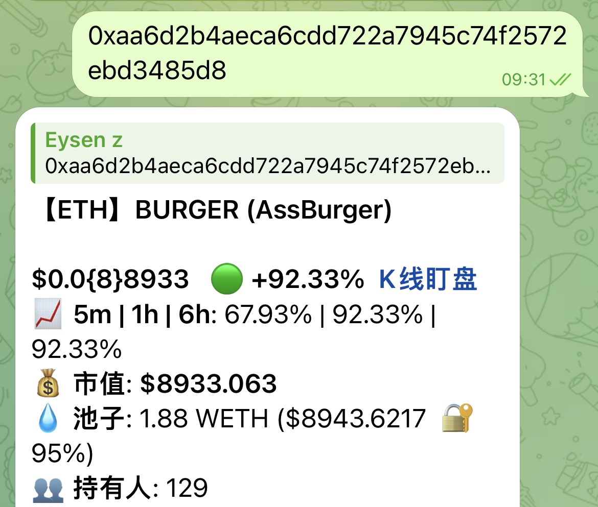 kaixinyyj's tweet image. 汉堡二号！有谁上了头像，估计马上CTO了！早上发现的时候才8k！吐了后面追高了在山顶上 #BUGER 
0xaa6d2b4aeca6cdd722a7945c74f2572ebd3485d8