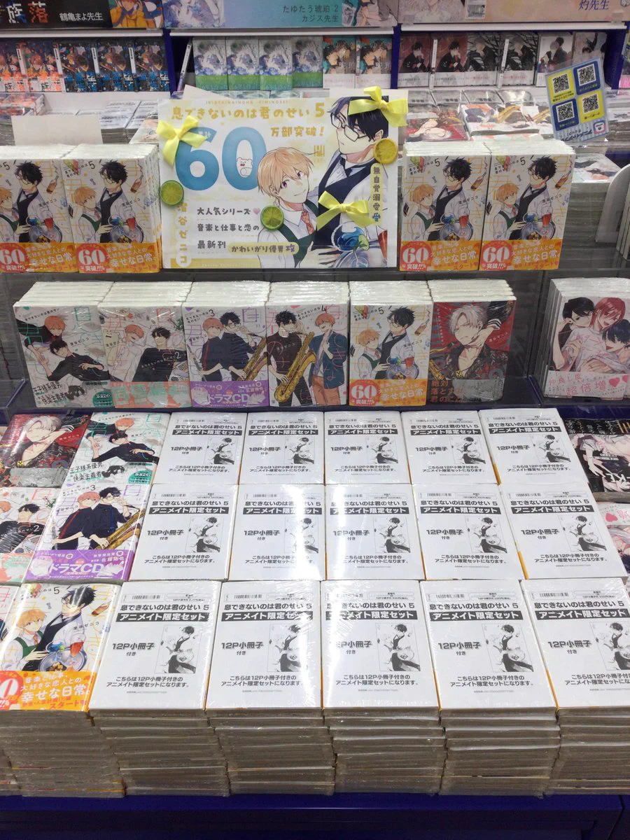 アニメイト池袋本店 on X: 