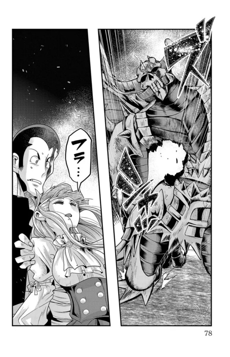 ルパン三世 異世界の姫君(ネイバーワールドプリンセス)ニコニコ版 第71話更新! 
すべてを陰で操る女…!峰不二子! 敵ボスより怖い!
 https://t.co/tRQqwfQ8jQ
最新単行本12巻好評発売中!       
Amazon https://t.co/NORx3gZqLE 