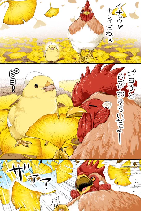 迷子チュン【1/2】 