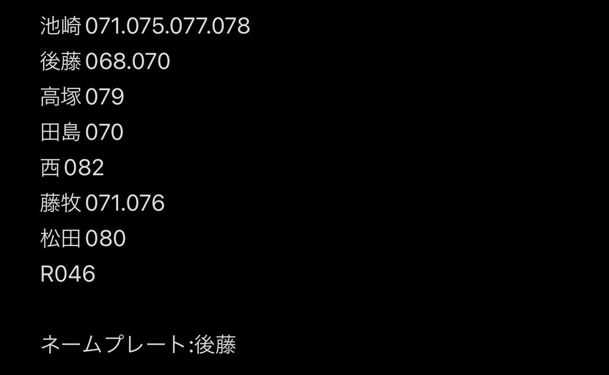 ge___ma's tweet photo. INI ファンコン トレカ交換

【譲】画像参照

【求】木村

郵送
お心当たりの方はご連絡お願いいたします。
 #INI交換 https://t.co/e5J27k3K03
