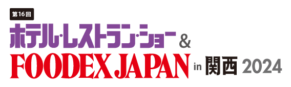 STSinc_jp's tweet photo. 『ホテル・レストラン・ショー&FOODEX JAPAN in 関西 2024』
#インテックス大阪 にて明日9/20(金)まで開催📢
弊社からは飲食店向け食材在庫予測システム「#SmartRabbit(スマートラビット)」を出展しています🐰🤖✨
展示会にご来場の際には、ぜひ弊社ブースへお越しくださいませ。
皆さまのご来場を心よりお待ちしております☺️
https://t.co/YPj5qt4eLW
#システムサポート