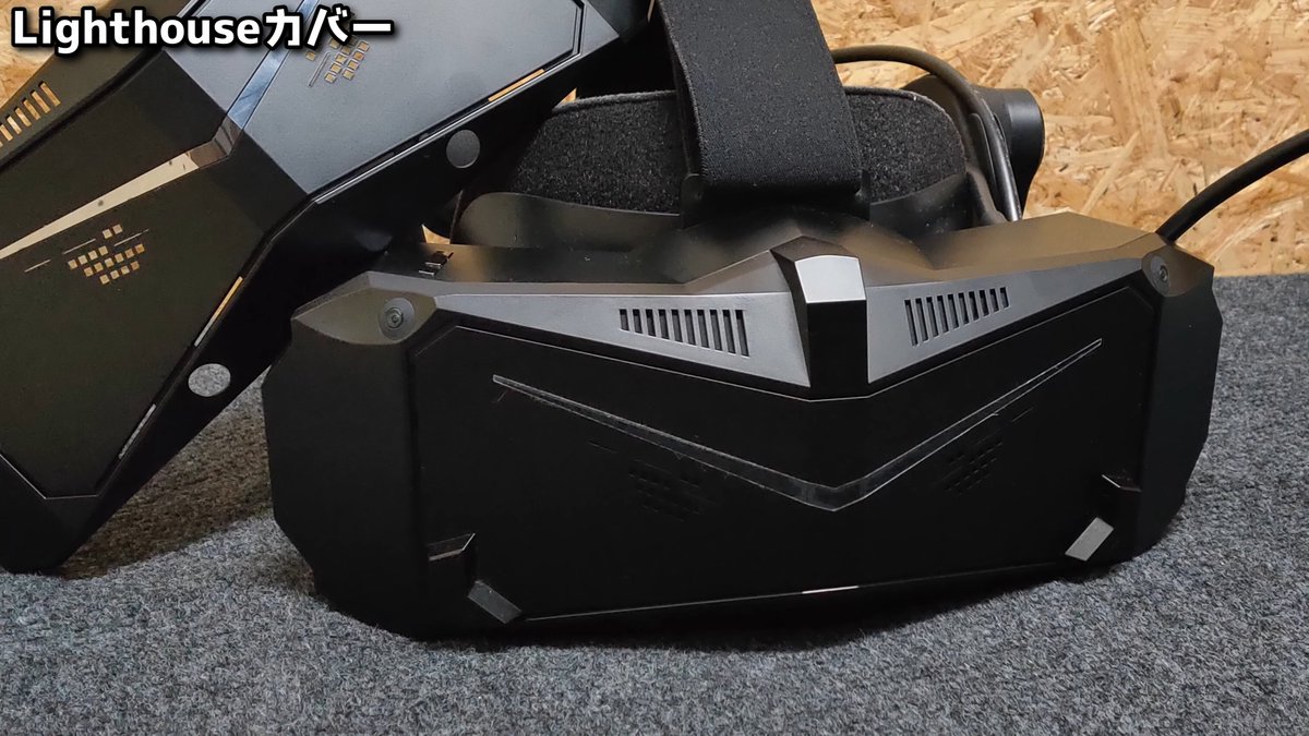 Pimax Crystal Lighthouse フェイスプレート Amazon.co.jp: Pimax Crystal Lighthouseフェイスプレート、外部追跡