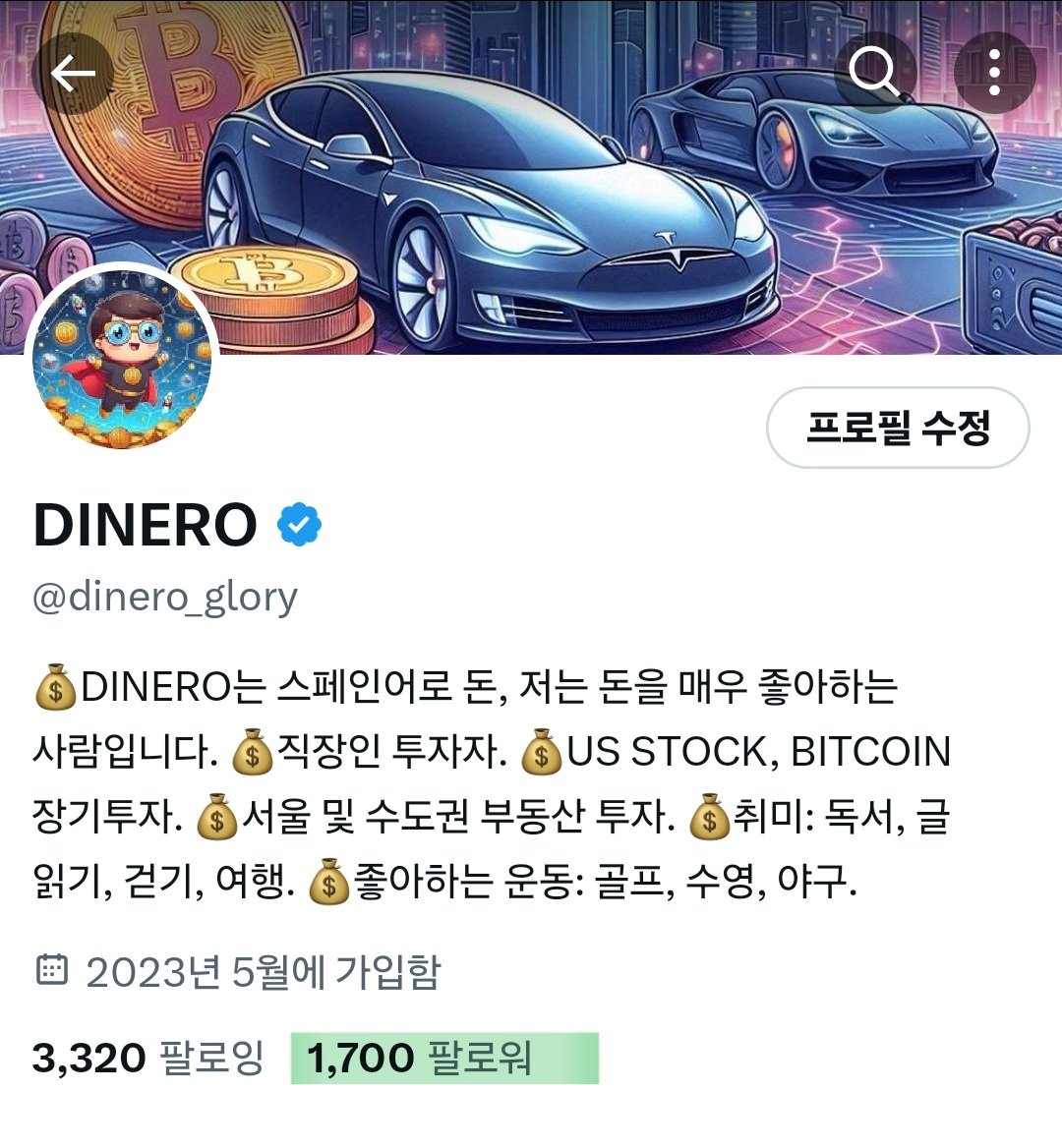 DINERO tweet media