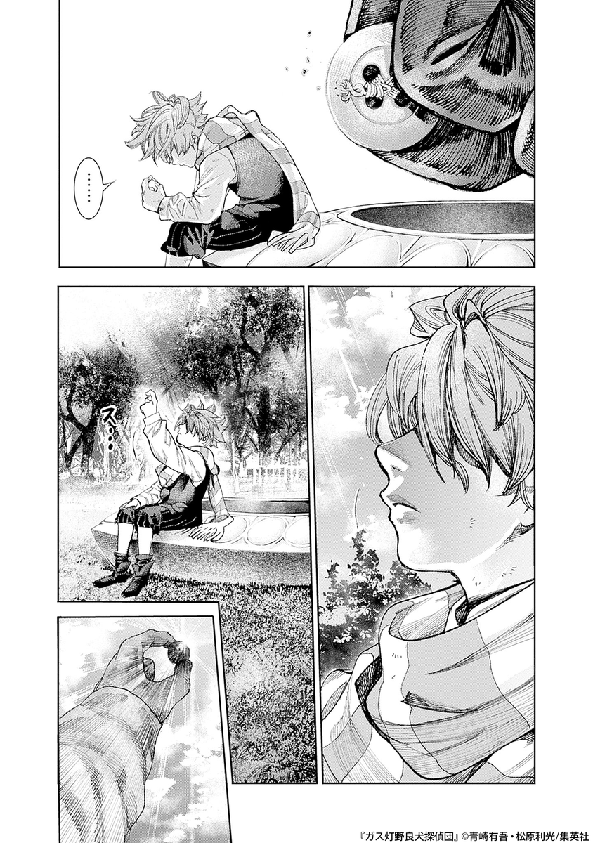 シャーロック・ホームズに蹴られた野良犬の話(13/23)

#漫画が読めるハッシュタグ 