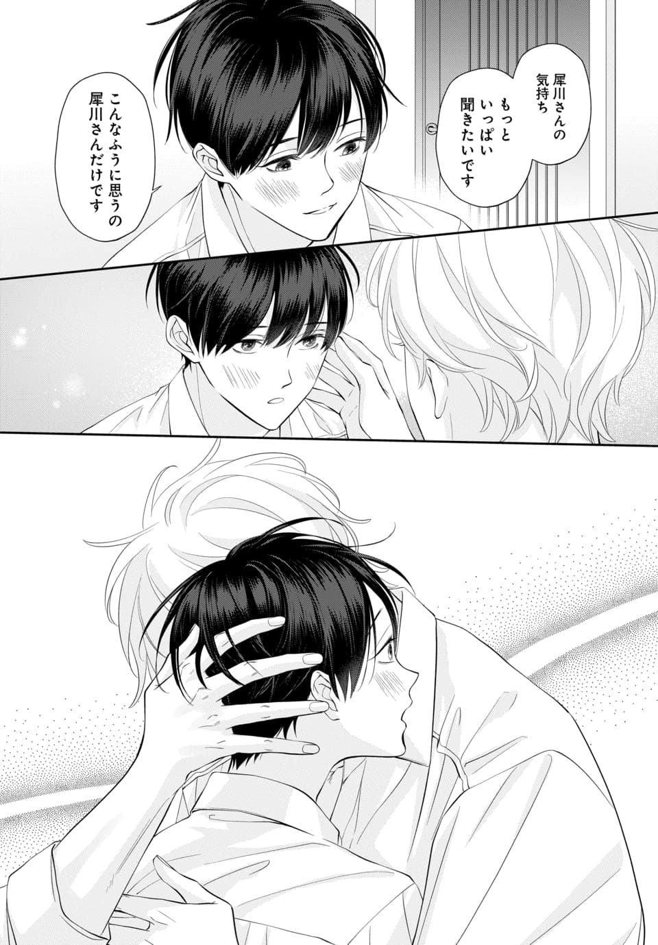 マンガラボ！【公式】各種コンテスト開催中！ on X: 