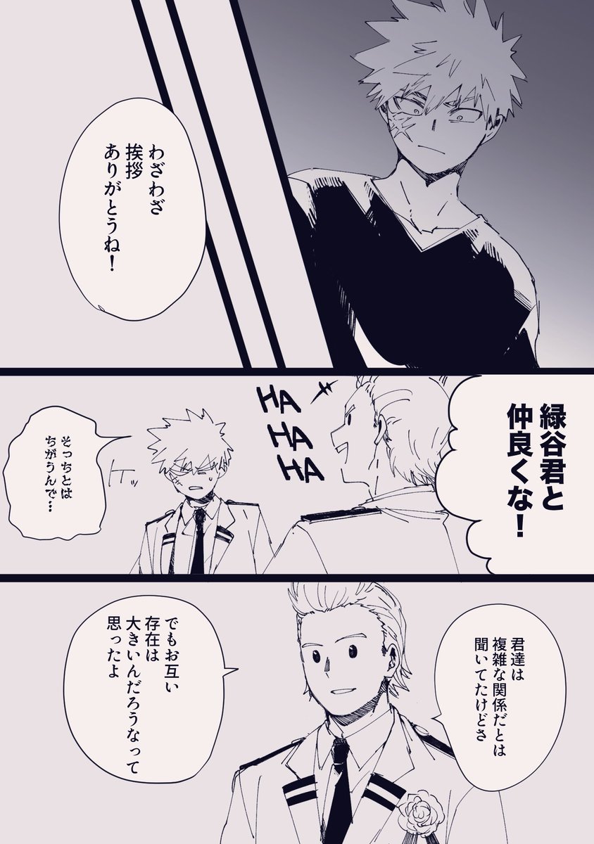 話の都合上部屋の鍵をかけていない不用心な勝になった出勝1/2 